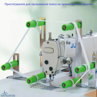 Приспособление для прошивания пояса на прямострочной машине