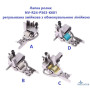 Лапка ролик NV-R24-P363-K601 змеечная регулируемая с ограничительной линейкой
