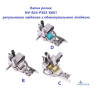 Лапка ролик NV-R24-P363-K601 змеечная регулируемая с ограничительной линейкой