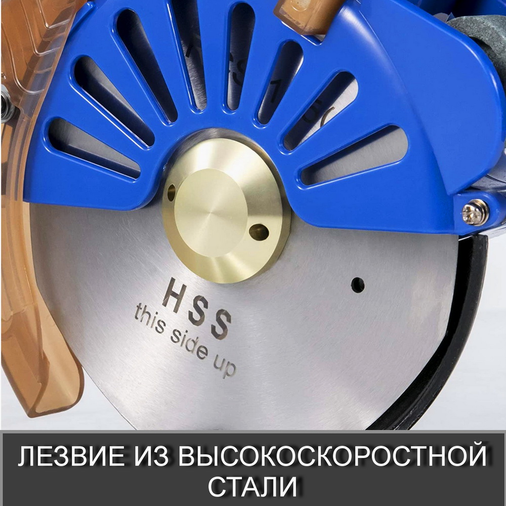 ДИСКОВЫЙ РАСКРОЙНЫЙ НОЖ С ПРЯМЫМ ПРИВОДОМ НА АККУМУЛЯТОРЕ RCS-125B