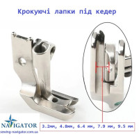 Шагающие лапки под кедер S30-S31 - 1/8, 3/16, 1/4, 3/8