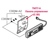 Панель управління TM77-A (C-30)