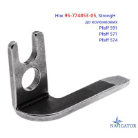 Нож 95-774853-05 для колонковых Pfaff 591 571 574, StrongH