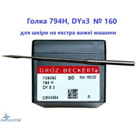 Игла 794H, DYx3 № 160 для кожи на экстра тяжелые машины