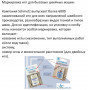 Иглы универсальные Schmetz Universal № 80-90 Ассорти
