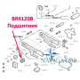 Подшипник BR4120B