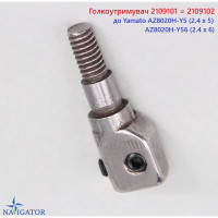 Иглодержатель 2109101/2109102 для Yamato AZ8020H 2,4 мм