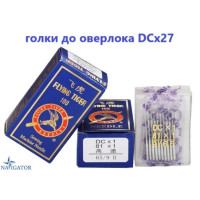 иглы DCx27, Flying Tiger для промышленных оверлоков