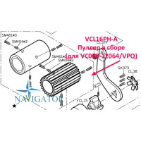 Пуллер в сборе VCL16PH-A (для VC008-12064/P)