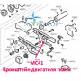 Кронштейн двигателя ткани MC41