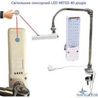 Светильник LED 98TSD 40 диодов сенсорный Zhonghaitong 
