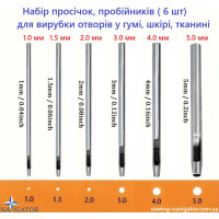 пробойники для кожи, ткани, картона (комп)