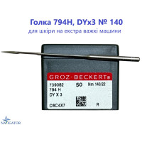 Игла 794H, DYx3 № 140 для кожи на экстра тяжелые машины
