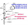Иглодержатель M724-E