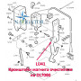 Кронштейн магнита очистителя LU41
