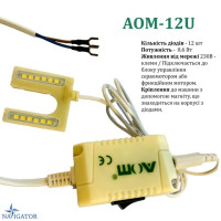 Светильник светодиодный AOM-12U на магните