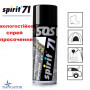 SPIRIT 71 - spray 400 ml Импрегнат - влагостойкая пропитка