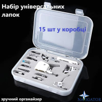 Набор лапок для бытовых швейных машин CY-015