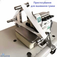 Приспособление для вшивания резинки по кругу