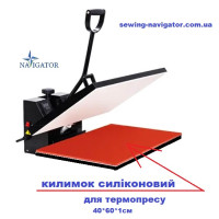 коврик силиконовый 40*60*1 см к прессу для термопечати,  WEIJIE, Dison, Snyter, Juck, Dayang, Welmac 