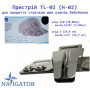 Устройство TL-02 (H-02) для закрытия лентой шва клиньев бейсболки