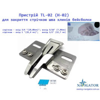 Устройство TL-02 (H-02) для закрытия лентой шва клиньев бейсболки
