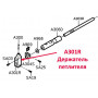 Держатель петлителя A301R
