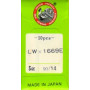 Швейные иглы LWx1669E № 14 ORGAN Needles