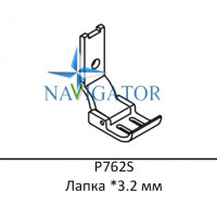 Лапка P762S *3.2 мм