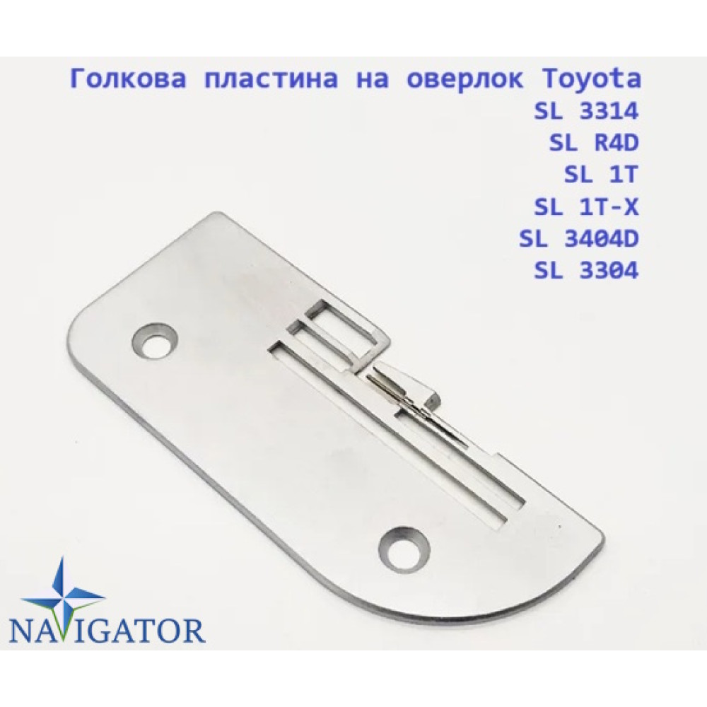 Игольная пластина на оверлок Toyota SL 3314, SL R4D, SL 1T, SL 1T-X, SL 3404D, SL 3304