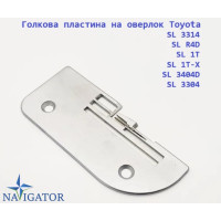Игольная пластина на оверлок Toyota SL 3314, SL R4D, SL 1T, SL 1T-X, SL 3404D, SL 3304