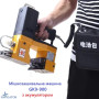 Мешкозашивочная машина GK9-900 на аккумуляторе