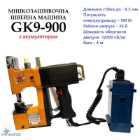 Мешкозашивочная машина GK9-900 на аккумуляторе