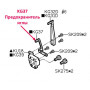 Предохранитель иглы KG37
