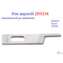 Нож верхний 201121A (155600008), победитовый для оверлоков Pegasus E-52, L52, R53, EX3200, EX5200, Typical GN2000