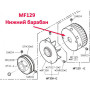 Нижний барабан MF129