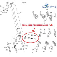 тормозок иглодержателя JUKI MO-6700