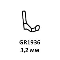 Запобіжник голки GR1936 3.2 мм