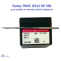 Игла 794H, DYx3 № 180 для кожи на экстра тяжелые машины