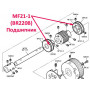 Подшипник MF21-1 (BR220B)