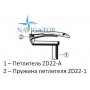 Петлитель ZD22-A