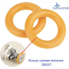 Кольцо резиновое моталки OR257