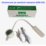 Светильник гибкий на магните 32 LED AOM-32A