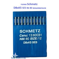 DBxK5 SES № 80 игла вышивальная трикотажная Schmetz 