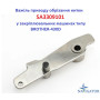 Важіль приводу обрізання нитки SA3309101 у закріплювальних машинах типу BROTHER-430D