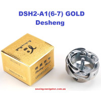 Челнок DSH2-A1(6-7) GOLD Desheng увеличенный, для швейных машин  Jack, Siruba, Typical, Brother, Juki, Zoje, Gemsy