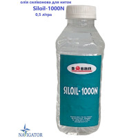 олія силіконова для ниток Siloil-1000N 0,5 літра