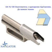 DA YU 138 Окантователь с одинарной подгибкой