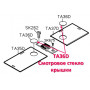 Смотровое стекло крышки TA36D