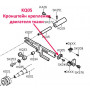 Кронштейн крепления двигателя ткани KQ05